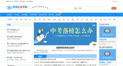 Desktop Screenshot of bangboer.com